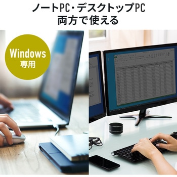 USBアダプタ サンワダイレクト