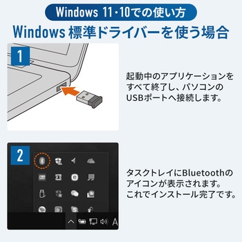 USBアダプタ サンワダイレクト
