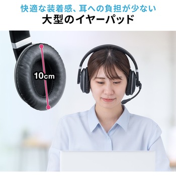 400-BTSH021BK モノラルヘッドセット サンワダイレクト microUSB 400-BTSH021BK モノラルヘッドセット サンワダイレクト microUSB