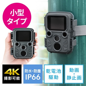 セキュリティカメラ サンワダイレクト
