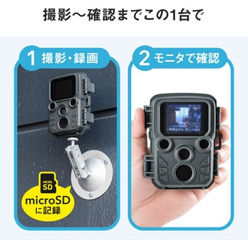 セキュリティカメラ サンワダイレクト