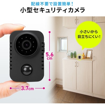 400-CAM099 セキュリティカメラ サンワダイレクト 屋内用 保証 400-CAM099 セキュリティカメラ サンワダイレクト 屋内用 保証