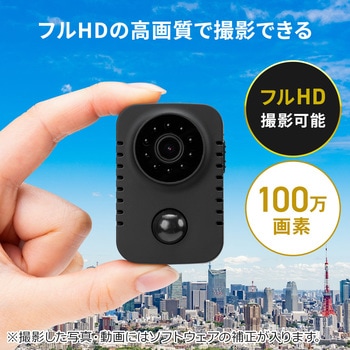 セキュリティカメラ サンワダイレクト