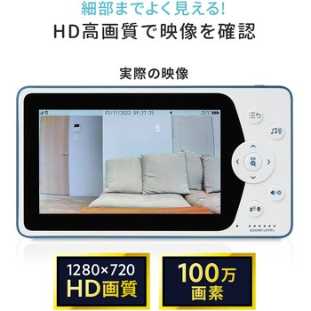 400-CAM101SET セキュリティカメラ サンワダイレクト 屋内用