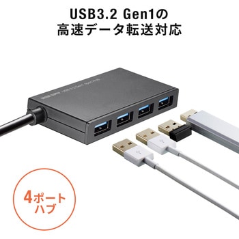 USBハブ サンワダイレクト