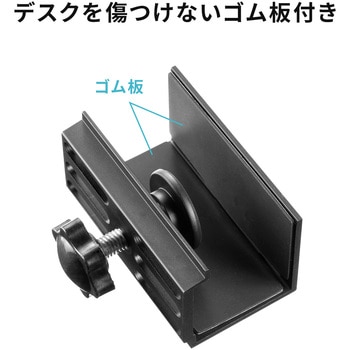 クランプ サンワダイレクト