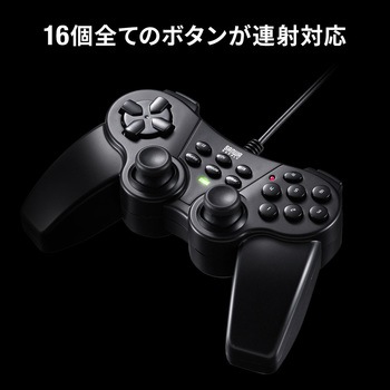 ゲームパッド サンワダイレクト