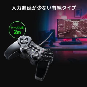 ゲームパッド サンワダイレクト