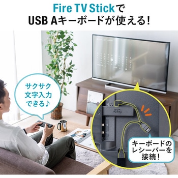 USBホスト変換アダプタケーブル サンワダイレクト