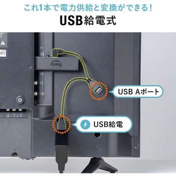 USBホスト変換アダプタケーブル サンワダイレクト