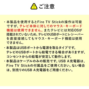 USBホスト変換アダプタケーブル サンワダイレクト