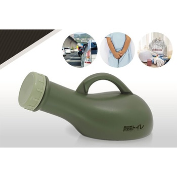ポータブル非常用トイレ HAC