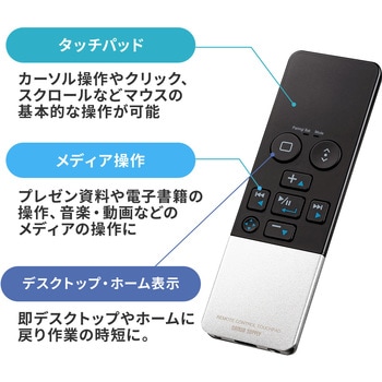 タッチパッド サンワダイレクト