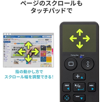 タッチパッド サンワダイレクト