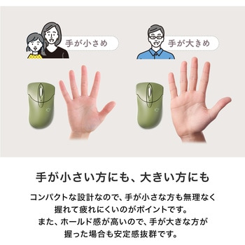 ブルーLEDマウス サンワダイレクト