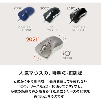 ブルーLEDマウス サンワダイレクト