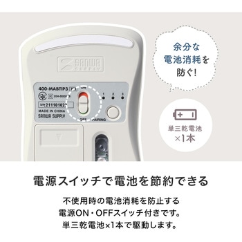 ブルーLEDマウス サンワダイレクト