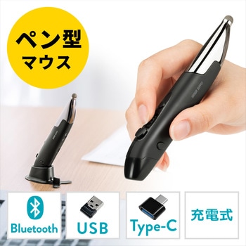 ブルーLEDマウス サンワダイレクト