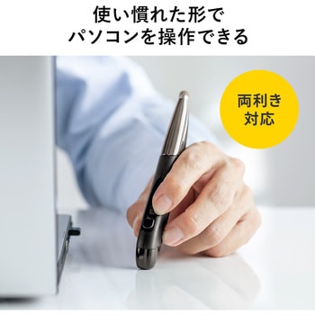 ブルーLEDマウス サンワダイレクト