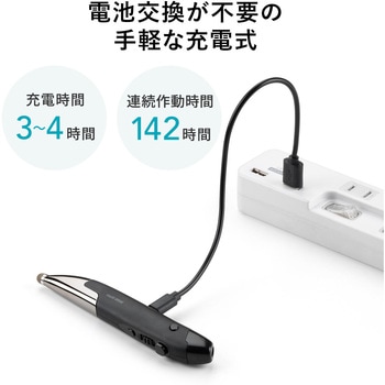 ブルーLEDマウス サンワダイレクト