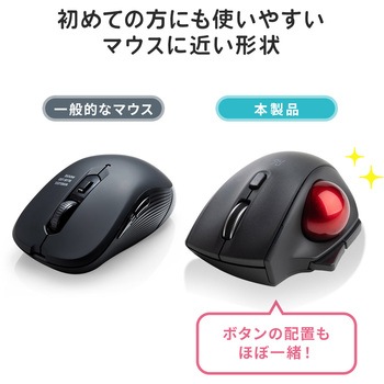 レーザートラックボール サンワダイレクト