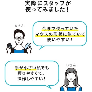 レーザートラックボール サンワダイレクト