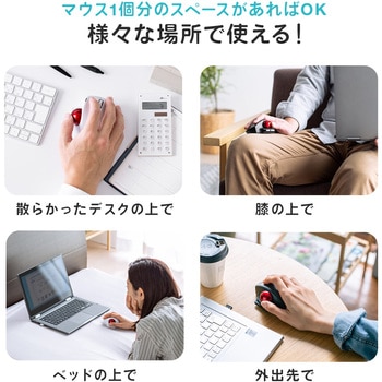 レーザートラックボール サンワダイレクト