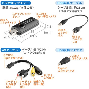 ビデオキャプチャー サンワダイレクト