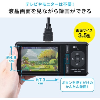 ビデオキャプチャー サンワダイレクト