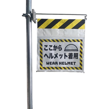 サイング グリーンクロス