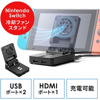 USBハブ サンワダイレクト