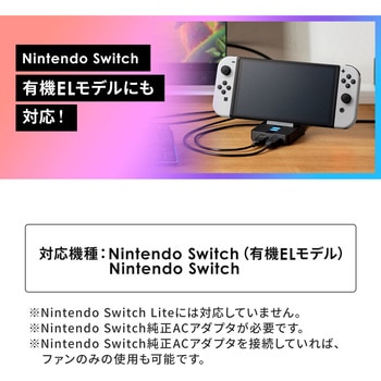 USBハブ サンワダイレクト