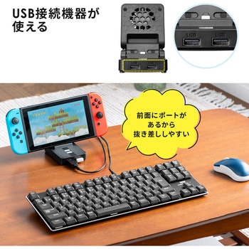 USBハブ サンワダイレクト