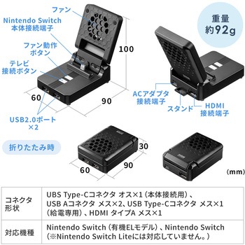 USBハブ サンワダイレクト