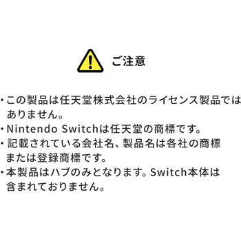 USBハブ サンワダイレクト