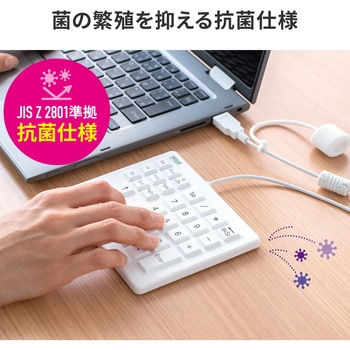 テンキー サンワダイレクト
