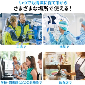 テンキー サンワダイレクト