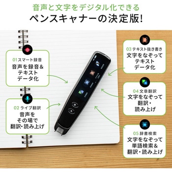 スキャナー サンワダイレクト
