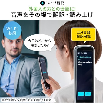 スキャナー サンワダイレクト