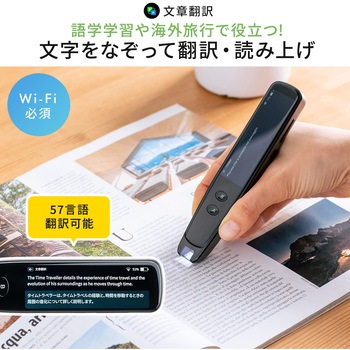 スキャナー サンワダイレクト