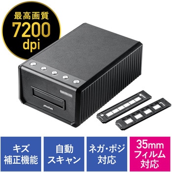 400-SCN061 スキャナー 1個 サンワダイレクト 【通販モノタロウ】 400-SCN061 スキャナー 1個 サンワダイレクト 【通販モノタロウ】
