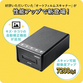 スキャナー サンワダイレクト