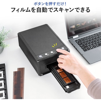 スキャナー サンワダイレクト