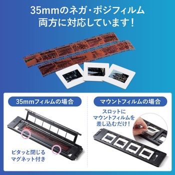 スキャナー サンワダイレクト
