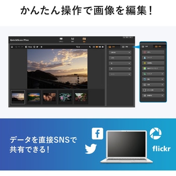 スキャナー サンワダイレクト