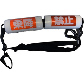 リフトベルト グリーンクロス