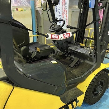 リフトベルト グリーンクロス