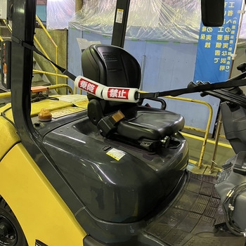 リフトベルト グリーンクロス