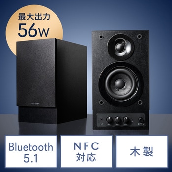 スピーカー サンワダイレクト
