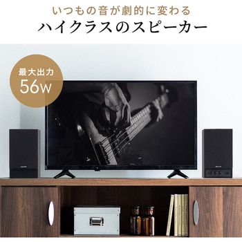 スピーカー サンワダイレクト